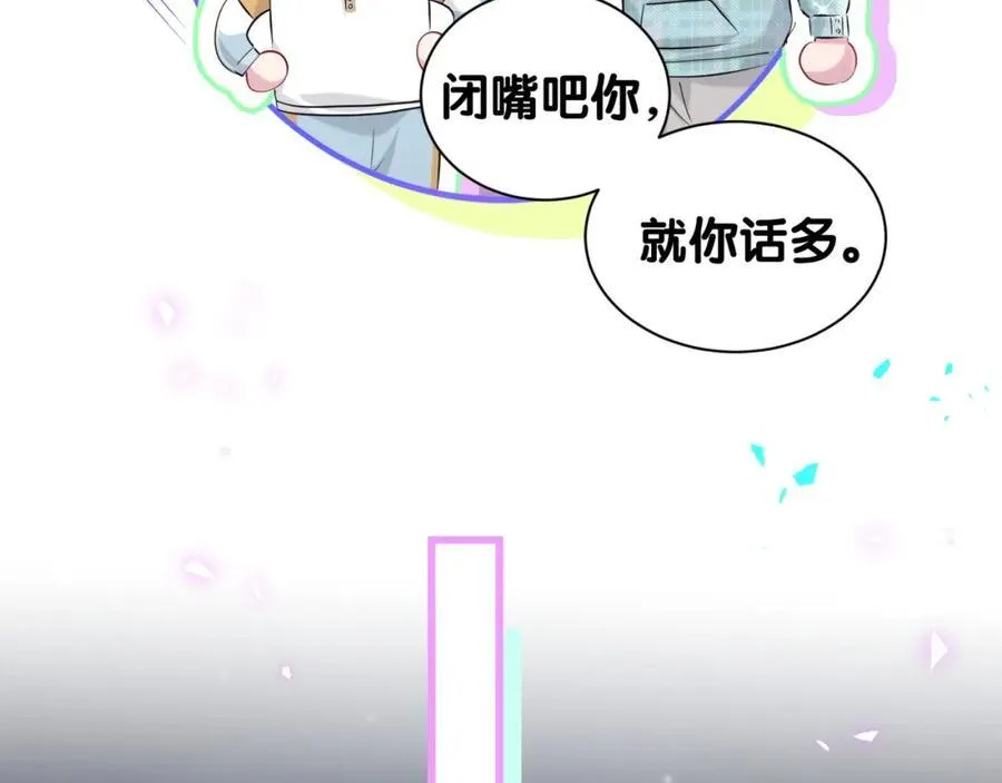 第264话 惊喜个屁！107
