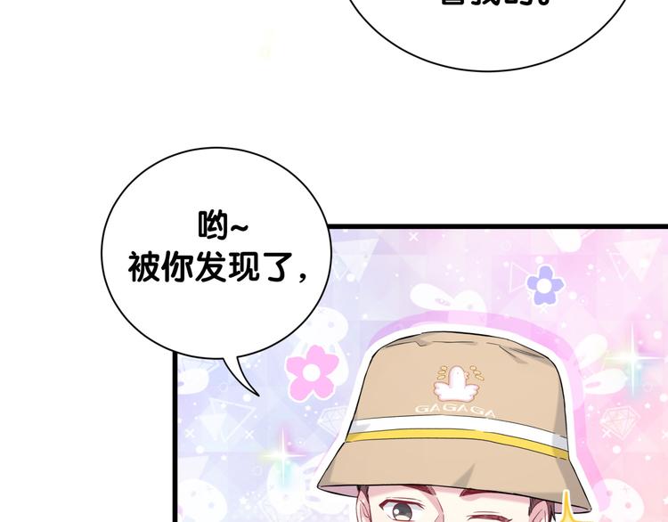 第110话 冉星雅的秘诀50