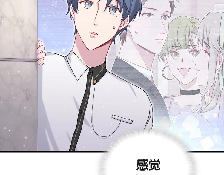 第50话 开撕！67
