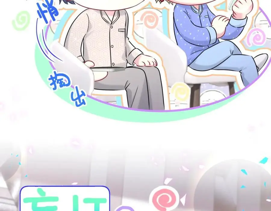 第260话 有点不妙啊119