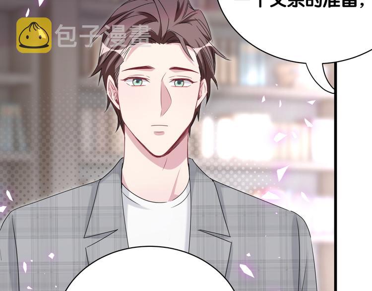 第146话 一起向前看102