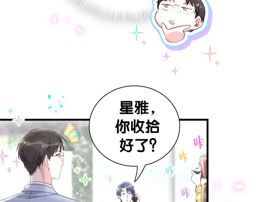 第266话 功德+1008639