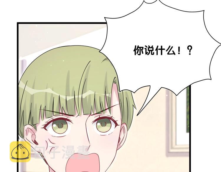 第64话 还想狡辩_84