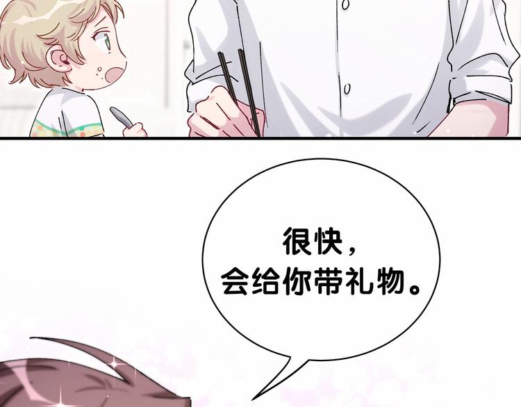 第35话 回家吃饭惹~99