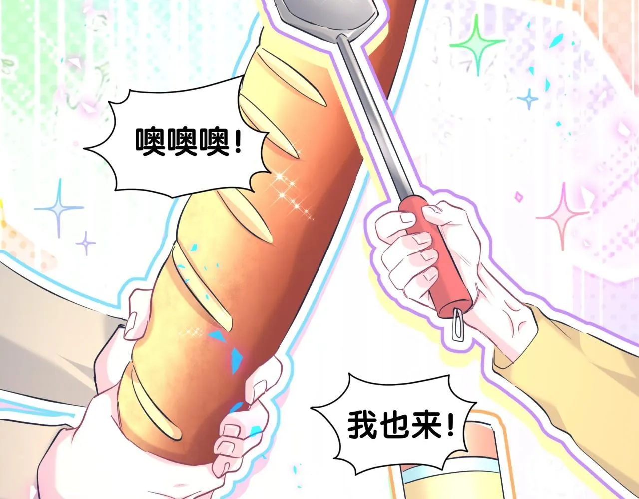第239话 令人震惊的体验78