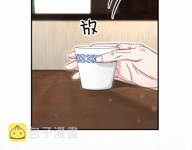 第27话 登门拜访咯~106
