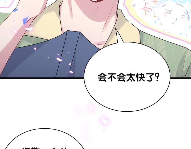 第151话 爸爸！！！10