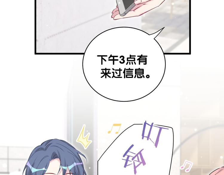 第81话 来自非洲的问候101