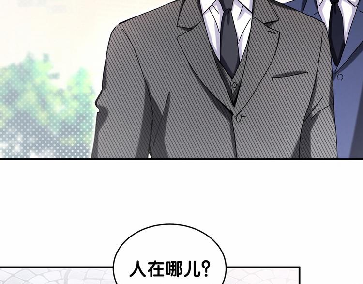第11话 超级扫把星！97
