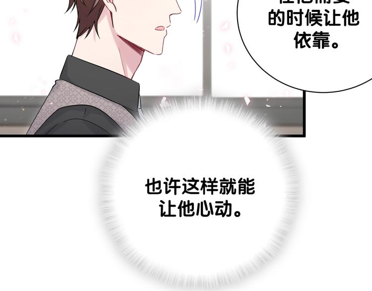 第115话 热度升级44