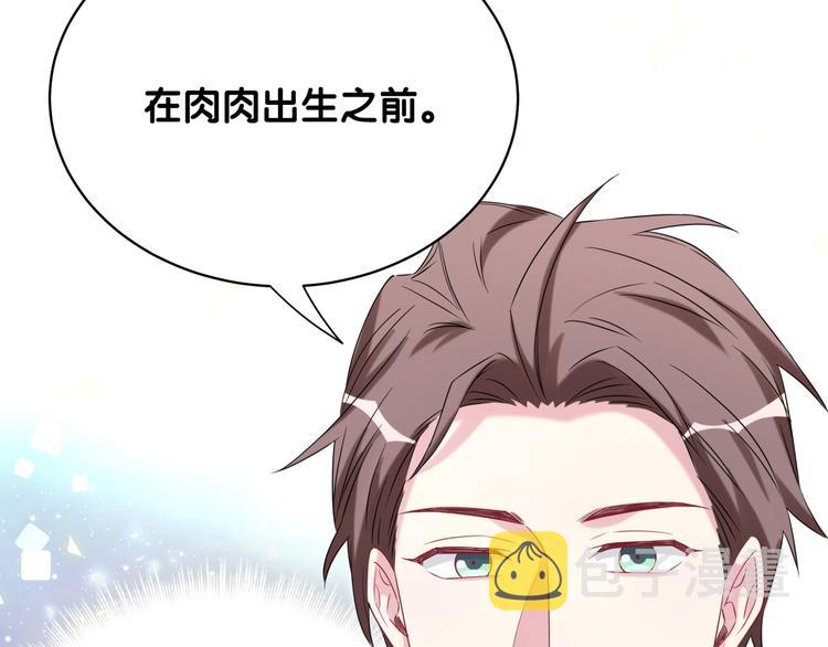 第96话 他们在同居？62