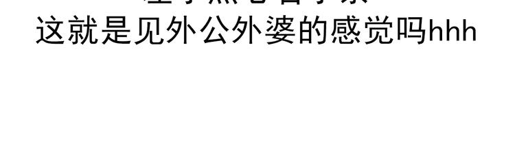 第72话 见父母？151