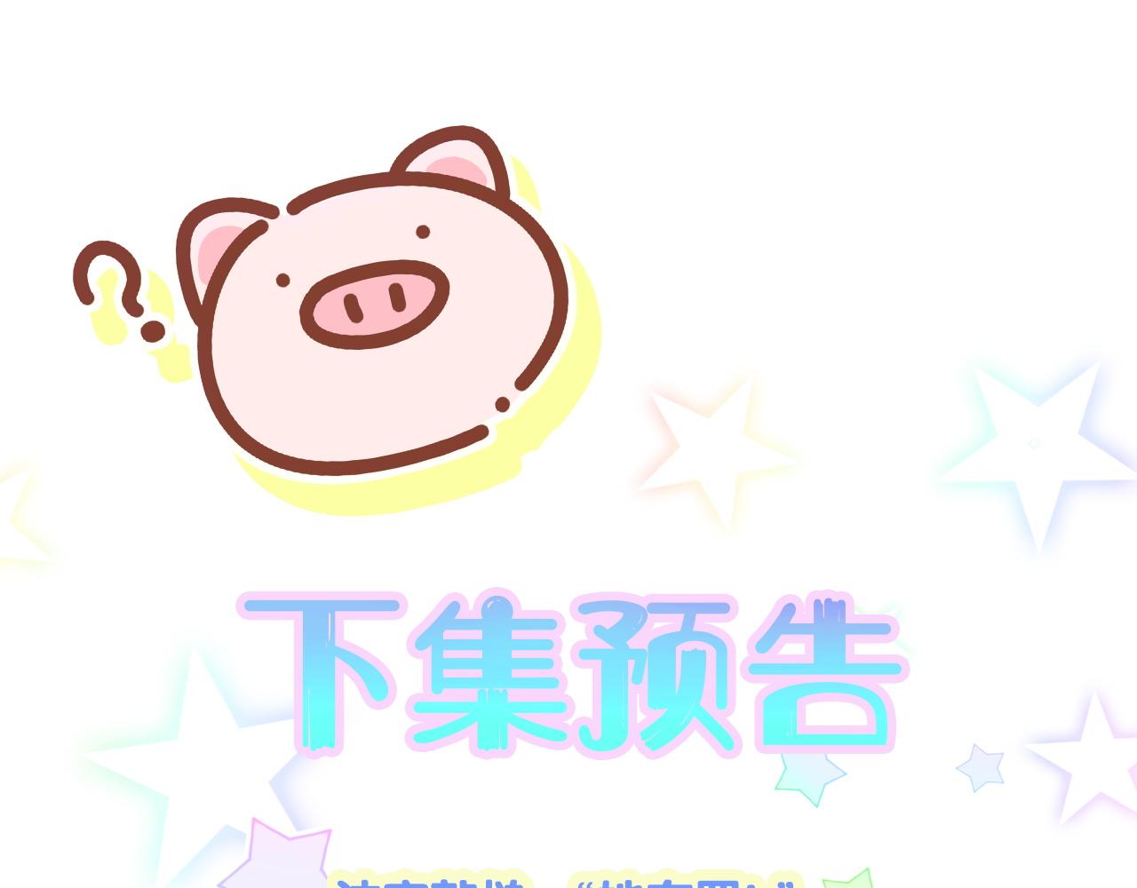 第216话 条件相反137