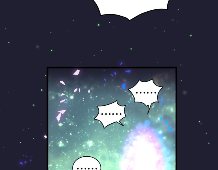 第163话 怀疑9