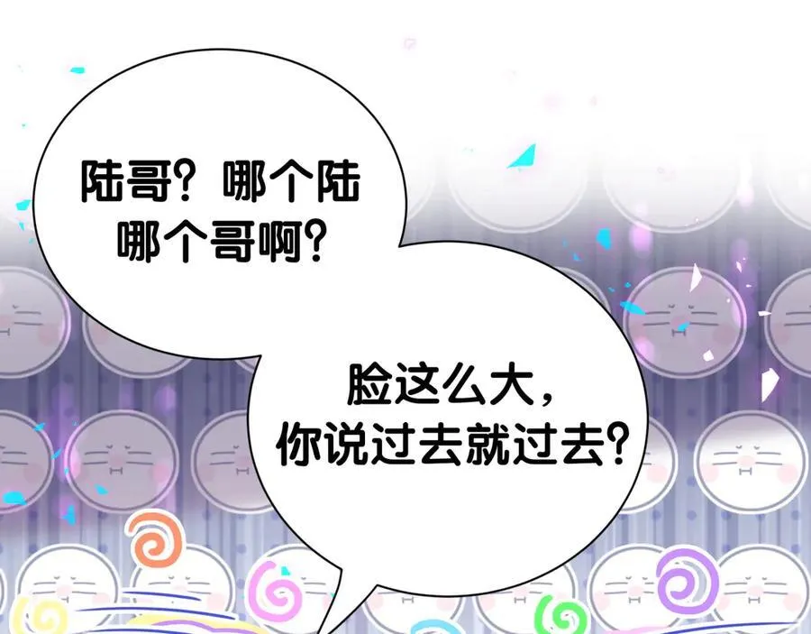 第274话 编个低调点的身份吧哥！7