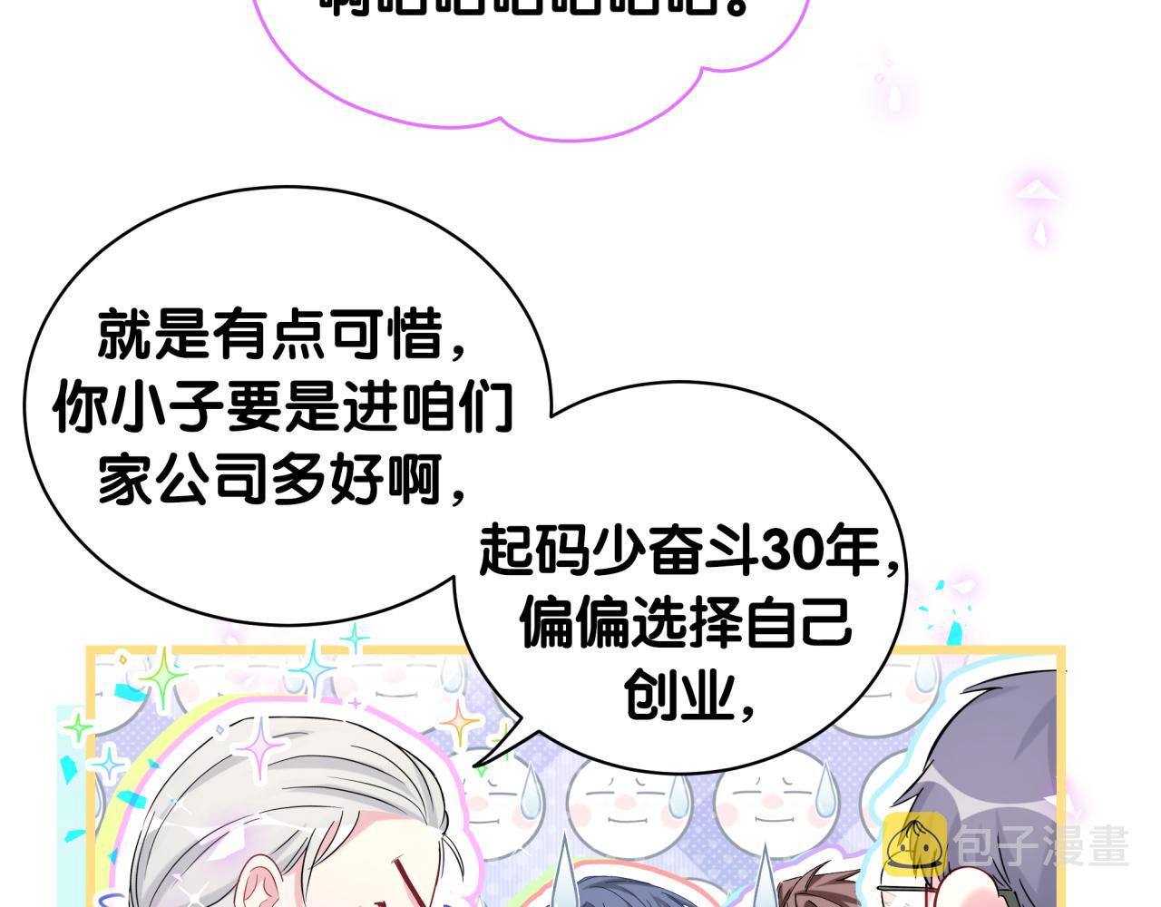 第180话 支持你40