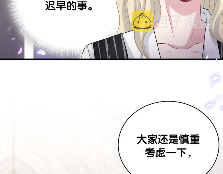 第102话 正面出击59