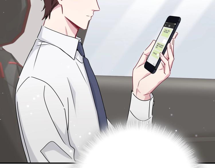 第38话 甜蜜来袭！81