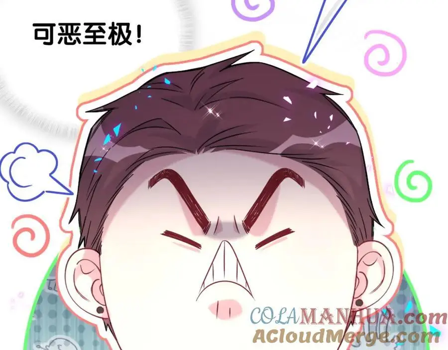 第252话 诡计多端的小情侣80