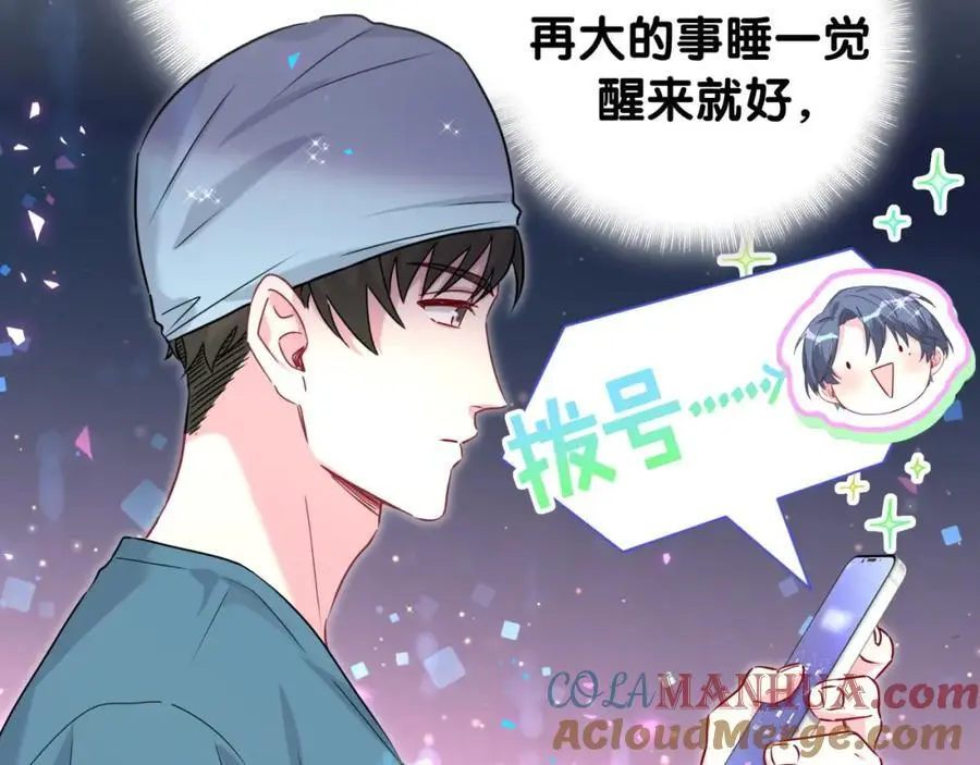 第260话 有点不妙啊20