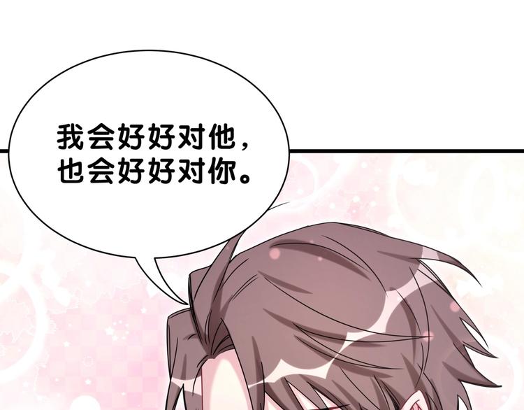 第53话 脑洞堵不上了112