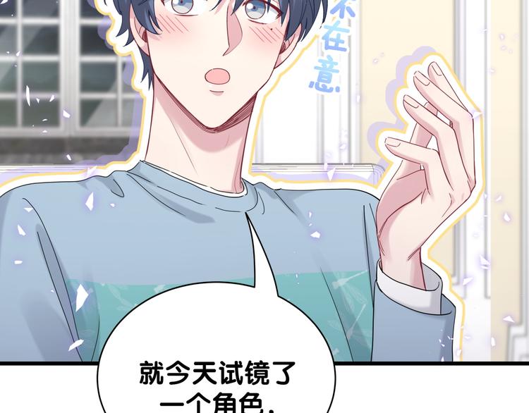 第125话 催化剂105