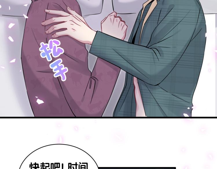番外 身材不错嘛70