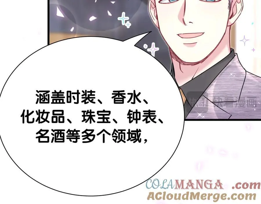 第274话 编个低调点的身份吧哥！32