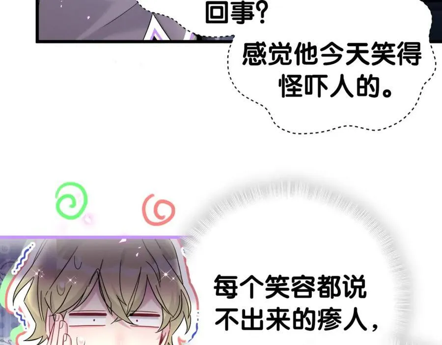 第268话 真是大手笔79