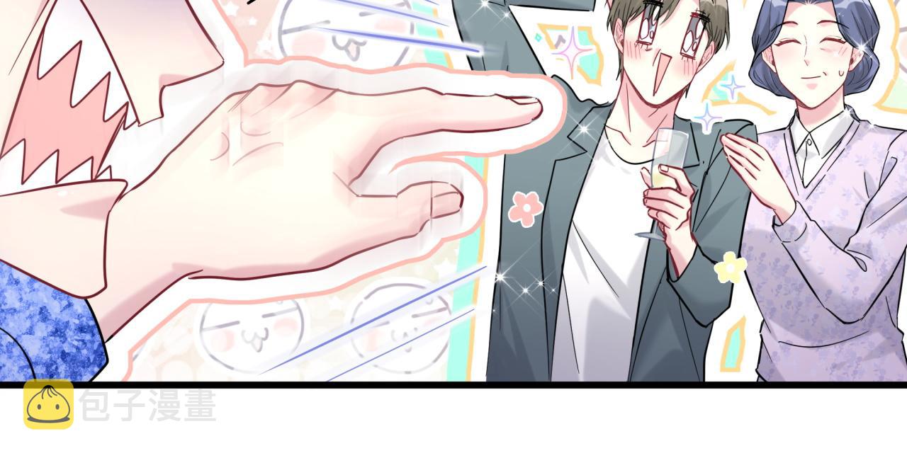 第214话 订婚106