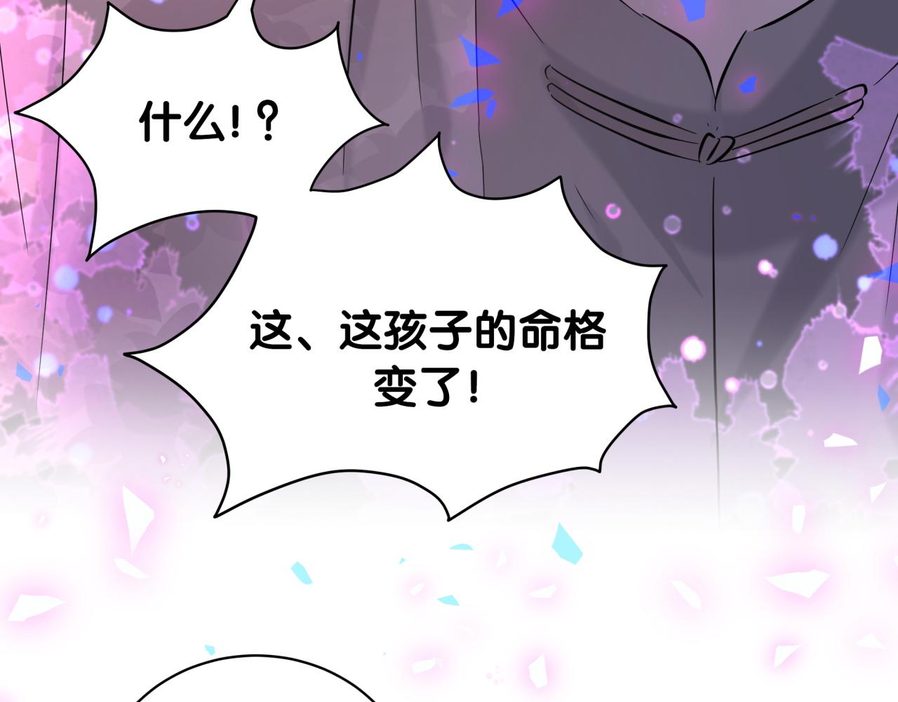 第191话 命格变了85