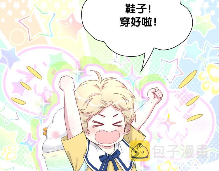第105话 如果是恋人的话……161
