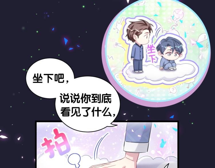 第164话 果然如此10