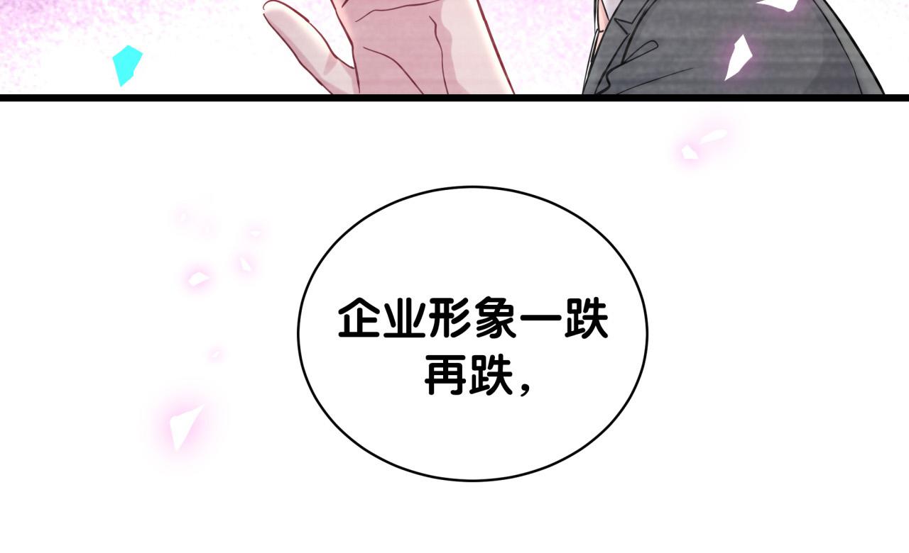 第188话 呸！垃圾封氏！17