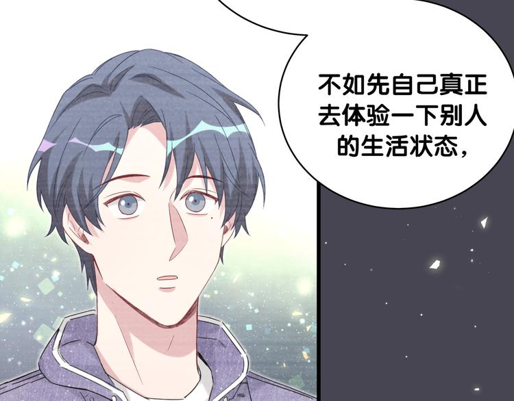 第104话 不愧是老贺家的孩子47