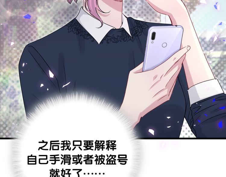第141话 我们贺家的家人14