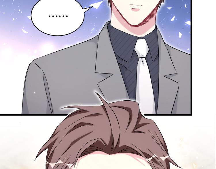 第85话 声音小点，别吵醒肉肉82