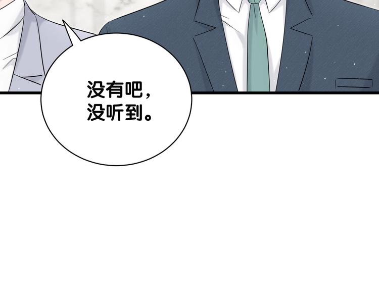 第117话 封杀126