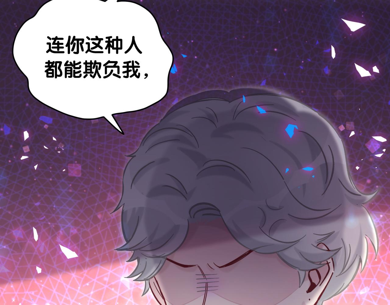 第203话 举报24