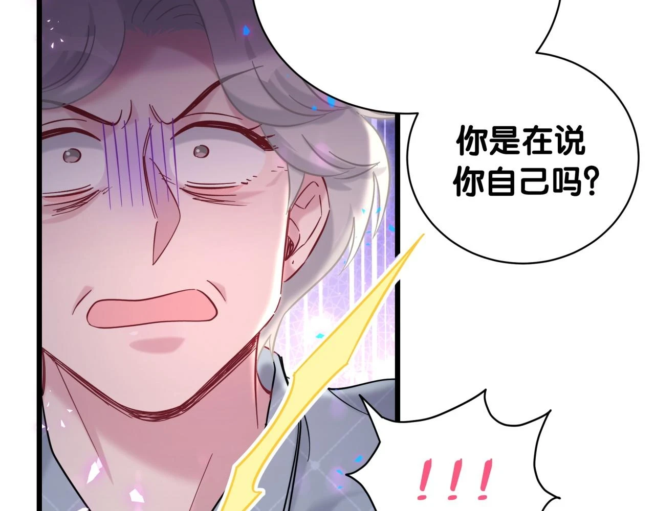 第222话 最后一次见她42