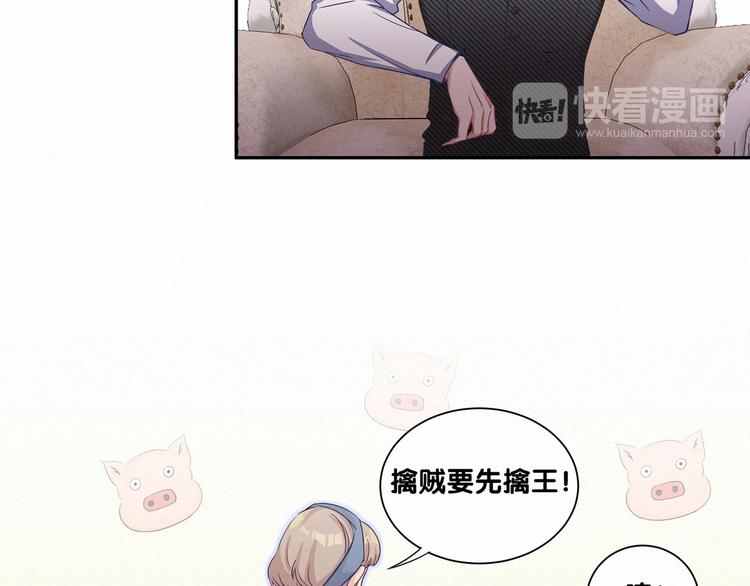 第3话 身上的印记16