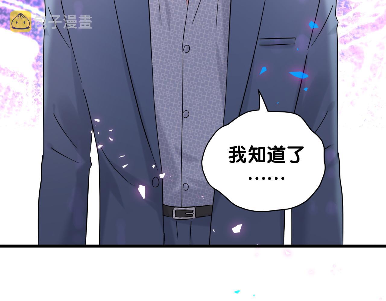 第209话 气色真好96