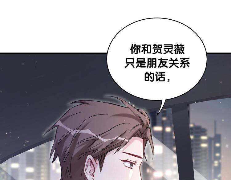 第75话 我支持你33