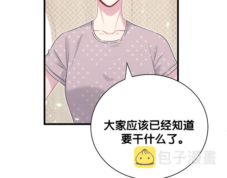第117话 封杀32