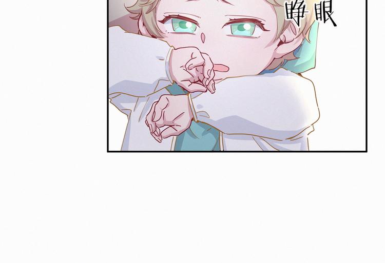 第8话 你这个大猪蹄子！5