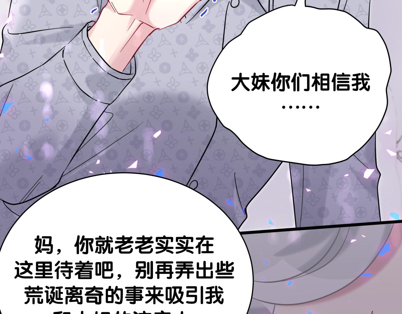 第219话 抓到你了46