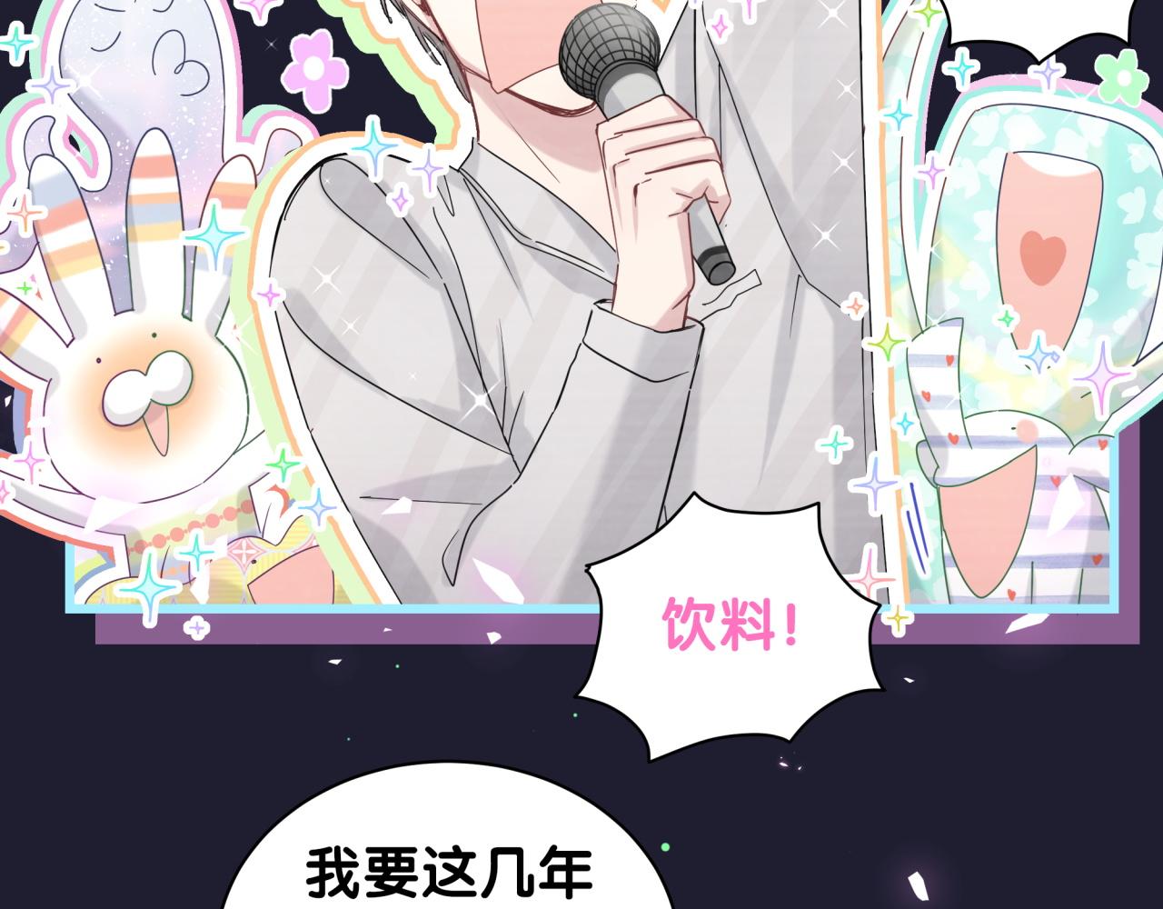 第199话 我好“悲伤”73