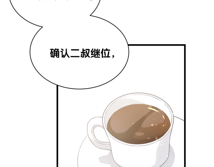 第68话 解释111