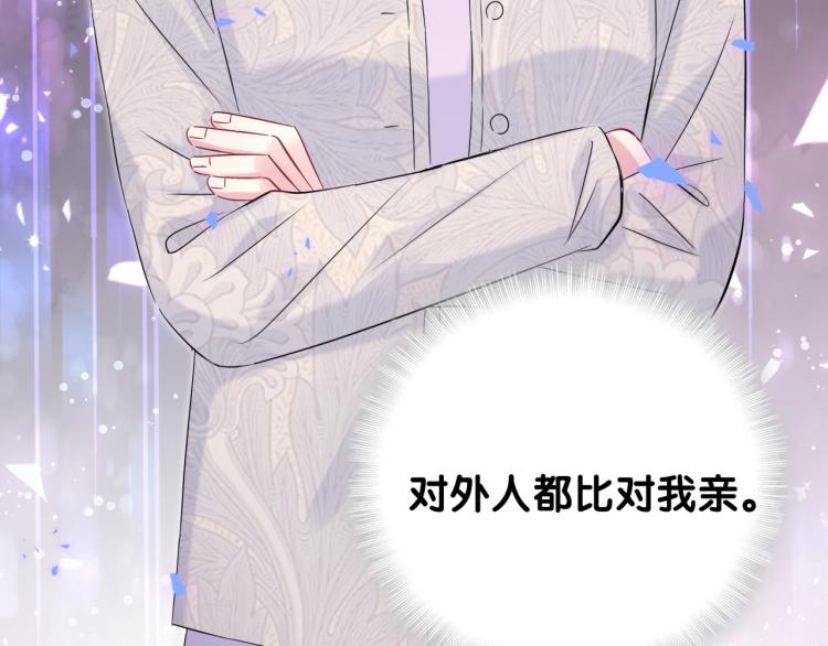 第156话 我为什么会知道？126