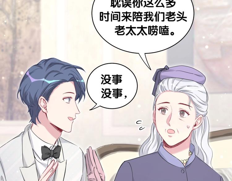 第74话 我很幸福105
